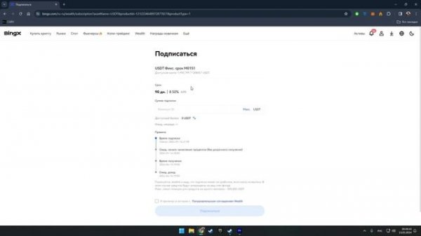 BingX ОБЗОР БИРЖИ ОТ А ДО Я ? | ДОСТОЙНАЯ ЗАМЕНА BINANCE И ByBit!