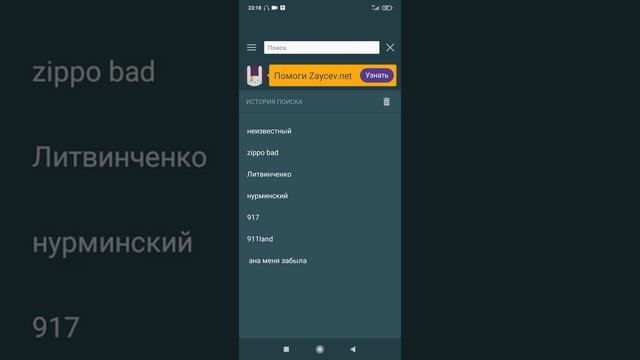 как скачать музыку на телефон? смотреть онлайн