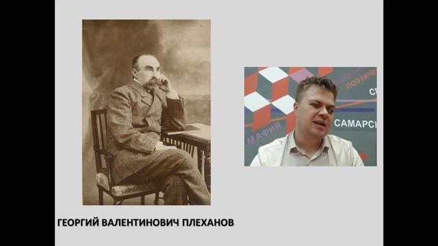 Лекция "Русские экономические деятели" (из цикла "Хороший капитал") смотреть онлайн