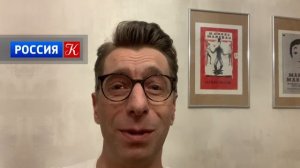 Оставайся дома