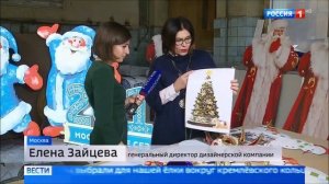 Вести-Москва  Эфир от 06.12.2017