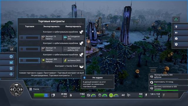 Aven Colony #15 - Эта планета - тюрьма!? смотреть онлайн
