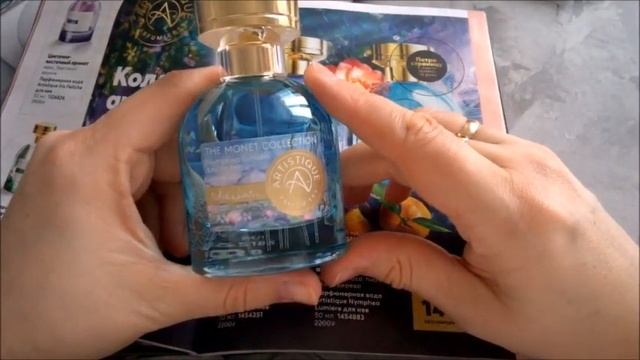 Заказ AVON???Nymphea//Magnolia///Neroli & Iris ❤❤❤ноябрь 2021??Тори Петрова