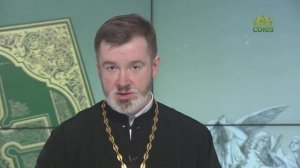 Евангелие 23 мая 2024