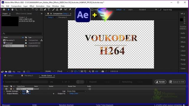 After Effects добавить ЭКСПОРТ в MP4 ? Кодек H264 (H265). Плагин Voukoder. Как рендерить. Урок 38 смотреть онлайн