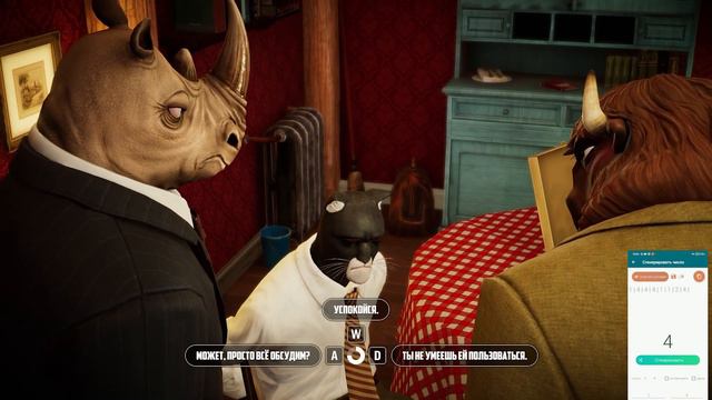 Рандомное Прохождение BLACKSAD: Under the Skin ➤ #2 ДЕЛО НАБИРАЕТ ОБОРОТЫ смотреть онлайн
