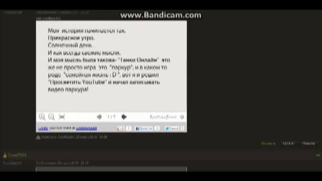 Видео блог "Танки Онлайн" (Свежие Новости) смотреть онлайн
