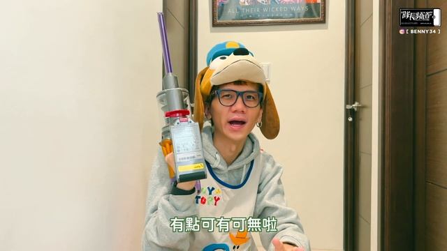 Dyson v12 detect slim 吸塵器！雷射偵測灰塵真的有用嗎？ смотреть онлайн