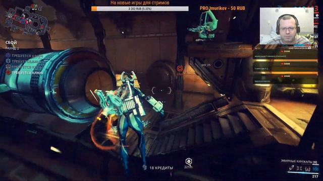 Warframe. Новичок. Гринд, фарм и прочие радости Варфрейма. Стрим шестнадцатый. смотреть онлайн