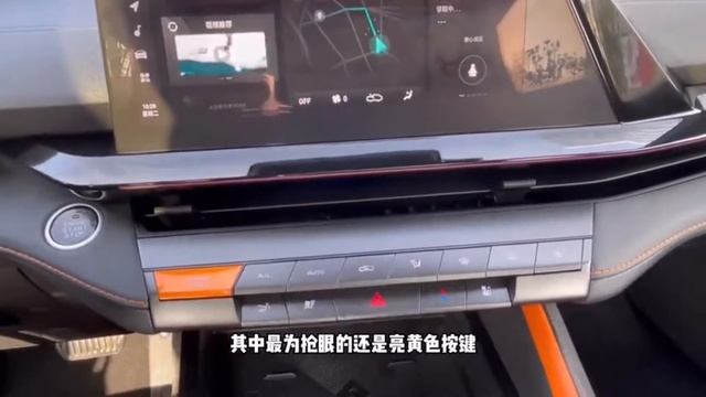 The Changan UNI-V amazing car sedan | Auto China смотреть онлайн