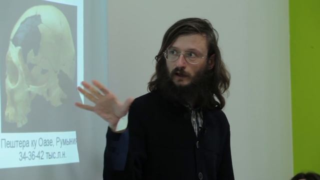 Press-лекция | Расшифровка генома древнего человека смотреть онлайн