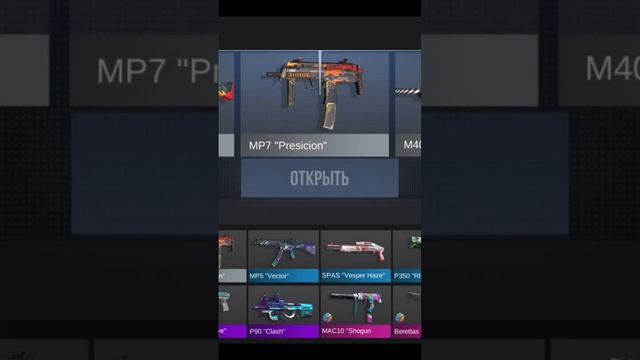 Аркана Из Бокса День 10 смотреть онлайн