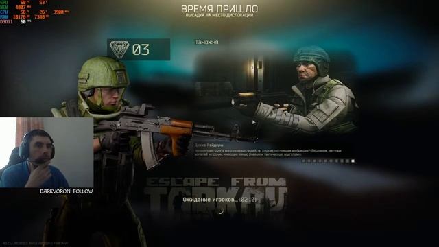 ГОЛОЖОПИКОМ ПО ТАРКОВУ | СТРИМ ESCAPE FROM TARKOV смотреть онлайн