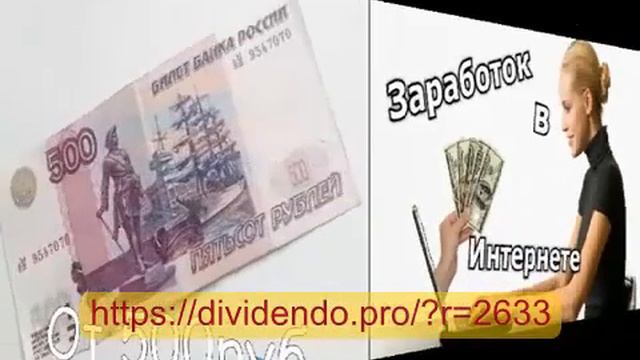 Привет, друзья! Сегодня зашел в новый интересный проект. Ссылка https://dividendo.link/api/r/2633/ смотреть онлайн