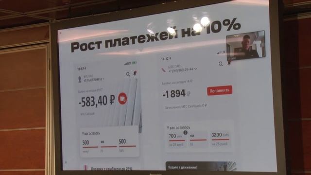 RE-2021 ROI продуктовых исследований... Мальков Андрей МТС смотреть онлайн