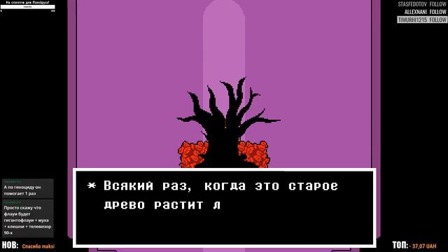 Undertale – Часть 1 (прохождение на русском с комментариями) [PC] смотреть онлайн