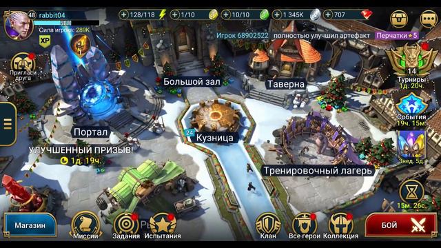 Raid: Shadow Legends. Развитие аккаунта с нуля. Дождались! Играем с открытием осколков. День 50. смотреть онлайн