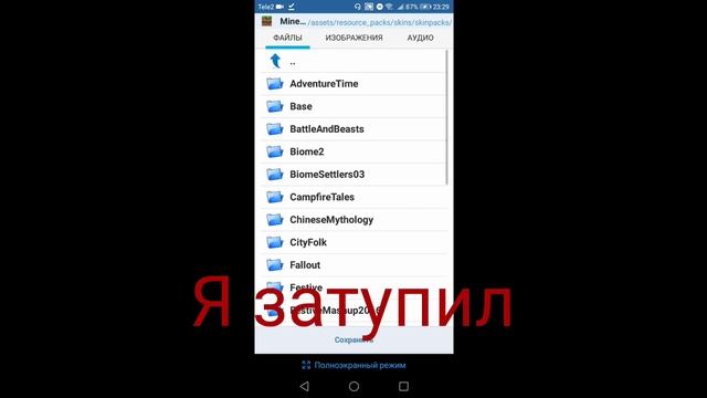 Как сделать HD плащи на майнкрафт пе легко смотреть онлайн