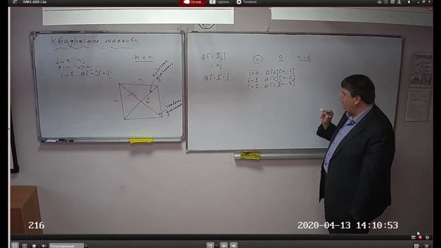 48. Квадратные массивы. Введение смотреть онлайн