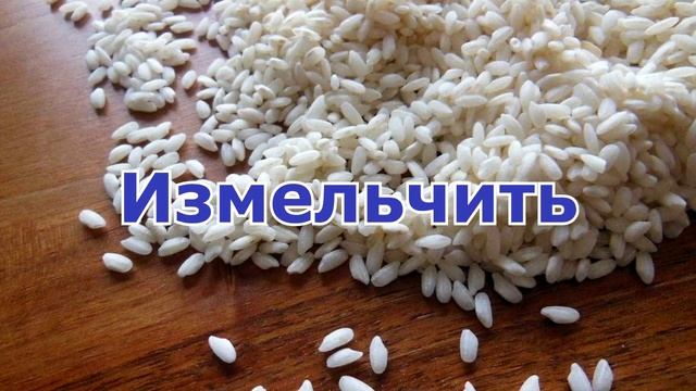 Как проверить рис настоящий или пластиковый смотреть онлайн