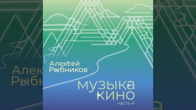 Ya tebe, konechno, veryu (iz k/f Bolshoe kosmicheskoe puteshestvie) смотреть онлайн