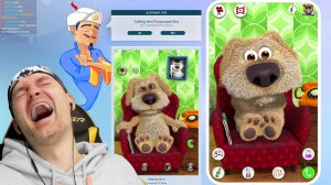 БЕН В ГОСТЯХ У АКИНАТОРА