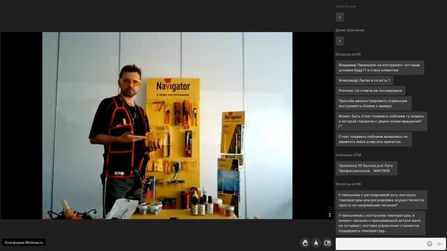 Обзор шарнирно-губцевого электромонтажного инструмента и паяльное оборудование от Navigator смотреть онлайн