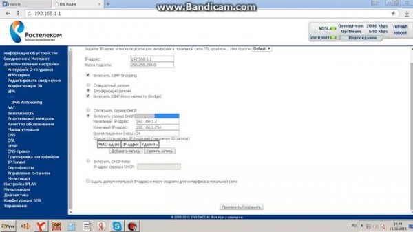 Правильная настройка WI-FI на  РОСТЕЛЕКОМЕ