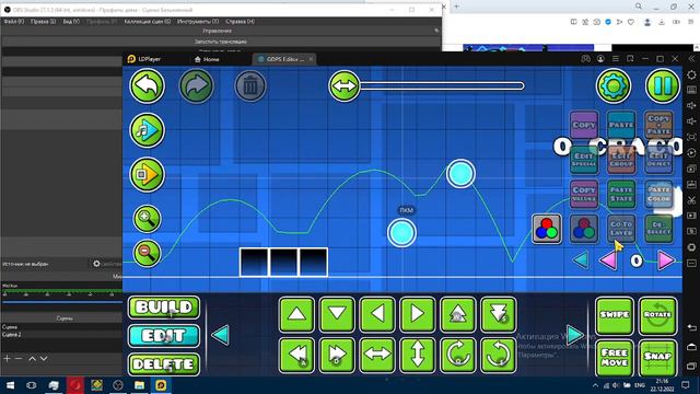 GDPS EDITOR я не знаю че сказать смотреть онлайн