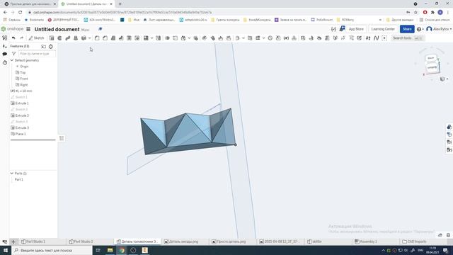 O3D: как найти площадь сечения (OnShape) смотреть онлайн