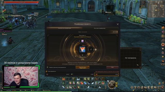 ЛОМАЮ ВЕСЬ БУСТ - КРУГ СМЕРТИ - МЕГА ЗАТОЧКА - АВ ТУПА ТОП в Lineage 2 Essence смотреть онлайн