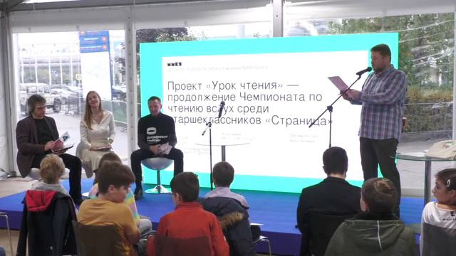 ММКЯ День 2 смотреть онлайн