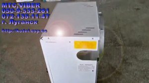МИМАКС КСГ 7 П  ПАРАПЕТНЫЙ, ГАЗОВЫЙ КОТЕЛ КУПИТЬ В ЛУГАНСКЕ МТС,VIBER 050-9-333-281; 072-135-11-47