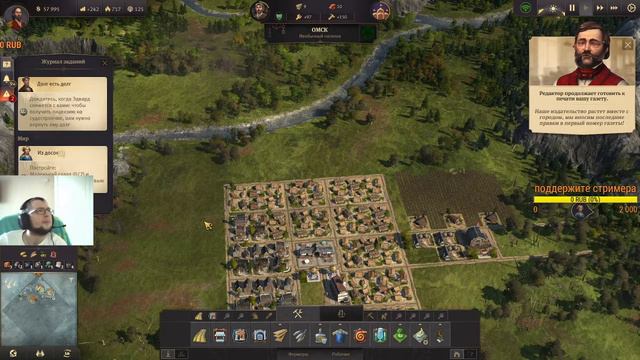 ANNO 1800 Прохождение КОМПАНИИ