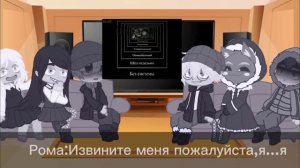 Реакция персонажей Tiny Bunny/Зайчика на *ТТ*(Треш реакция)|2/1|by:Schizo