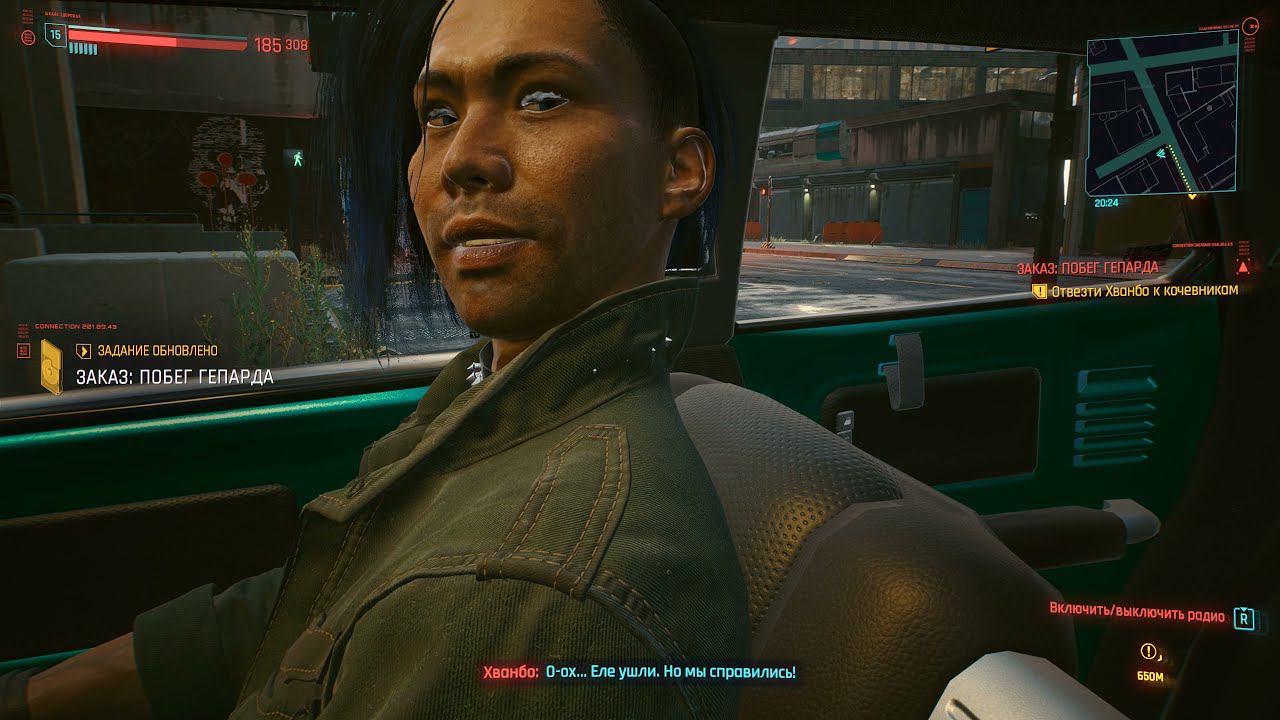 Cyberpunk 2077 [RUS, без комментариев]. Часть 15: Кровавый ритуал.