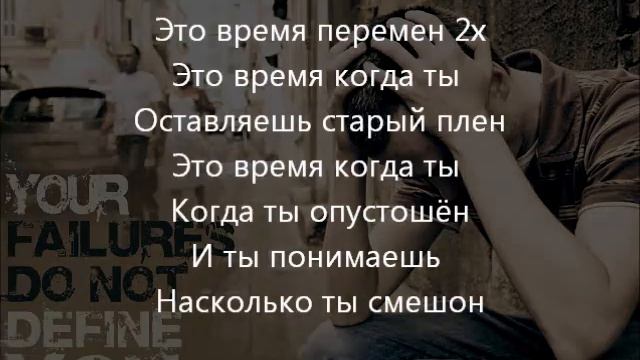 Время перемен смотреть онлайн