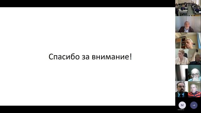 Зорин Александр Валерьевич, 2022-04-15, MS Teams смотреть онлайн