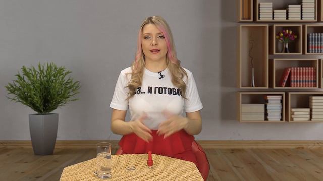 Раз... и готово! - маленькие женские хитрости смотреть онлайн