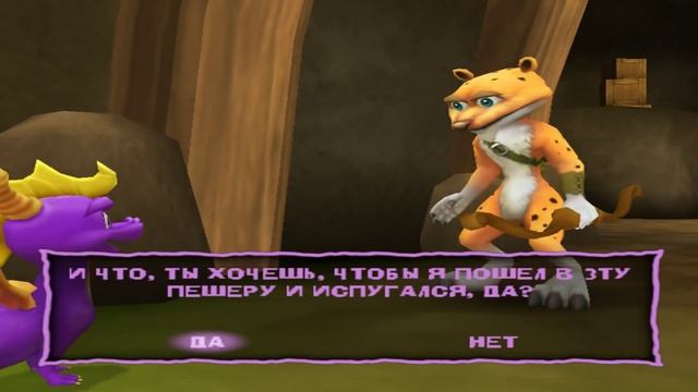 Прохождение Spyro: A Hero's Tail - #4 - Водопады Стрекозы и Битва с Гнасти Гнорком смотреть онлайн