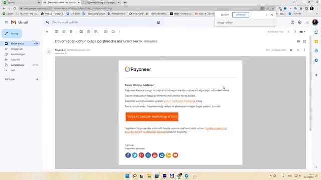 Payoneer master kartasini buyurtma qilish 2022 смотреть онлайн