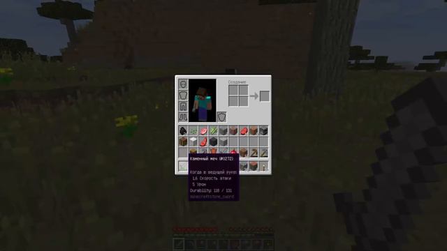 Latsplay неизвестный мир MINECRAFT 1.9 №1 Начало смотреть онлайн