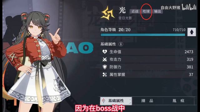 离大谱！24年竟然有这种二游！集合忍龙3恶魔城原神玩法！游戏内容提前看！【归龙潮】深度测评！ смотреть онлайн