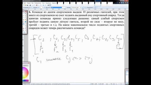 Математика Видеоразбор 8 КР1 смотреть онлайн