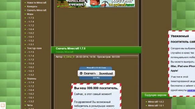 "Как скачать Minecraft TLauncher" (Туториал) смотреть онлайн