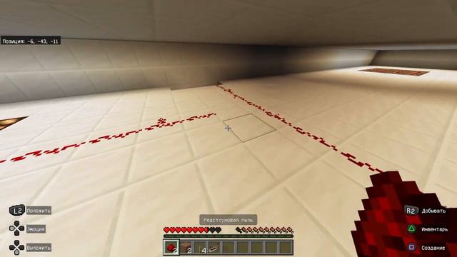 Minecraft #1. Gameplay