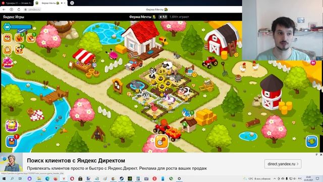 В Яндекс Играх идёт розыгрыш Яндекс Станции смотреть онлайн