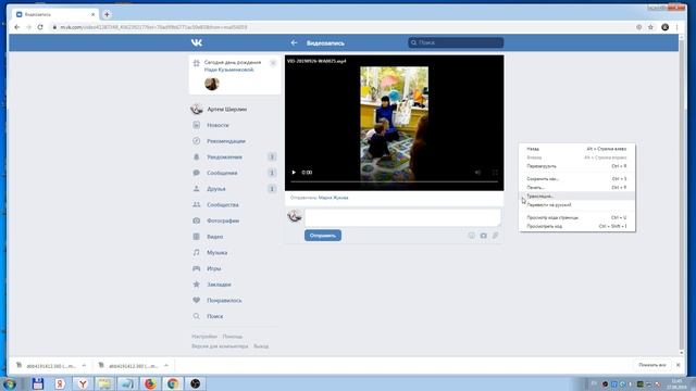 сентябрь 2021 скачать видео из контакта VK смотреть онлайн