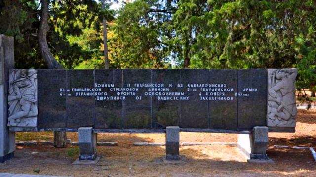 Олешки, Херсонська область (Ukraina) смотреть онлайн