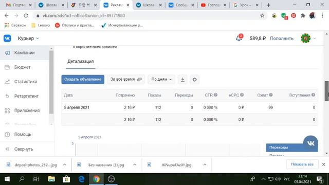 Обзор групп. (Кто это там стучит по клавиатуре?) смотреть онлайн